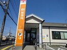 姫路網干郵便局(郵便局)まで717m フォレスト　コート　網干