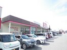 マックスバリュ太子南店(スーパー)まで634m ル・レーヴⅠ