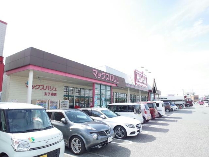 マックスバリュ太子南店(スーパー)まで634m ル・レーヴⅠ