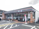 セブンイレブン姫路阿保北店(コンビニ)まで640m スタービレⅡ