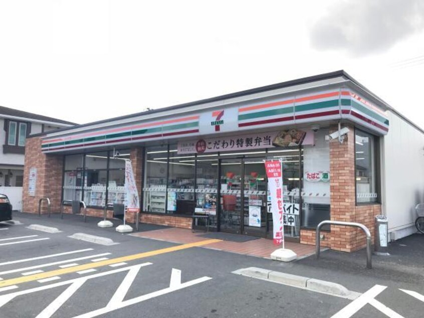 セブンイレブン姫路阿保北店(コンビニ)まで640m スタービレⅡ