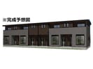 メゾン　ド　グレースEAST２の外観