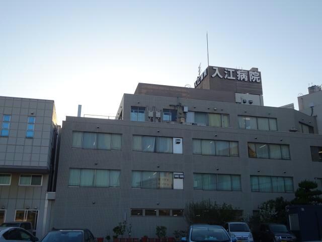 医療法人松藤会入江病院(病院)まで253m MaisonBelle鎌倉