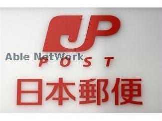 熊本西原郵便局(郵便局)まで568m エフィシア保田窪