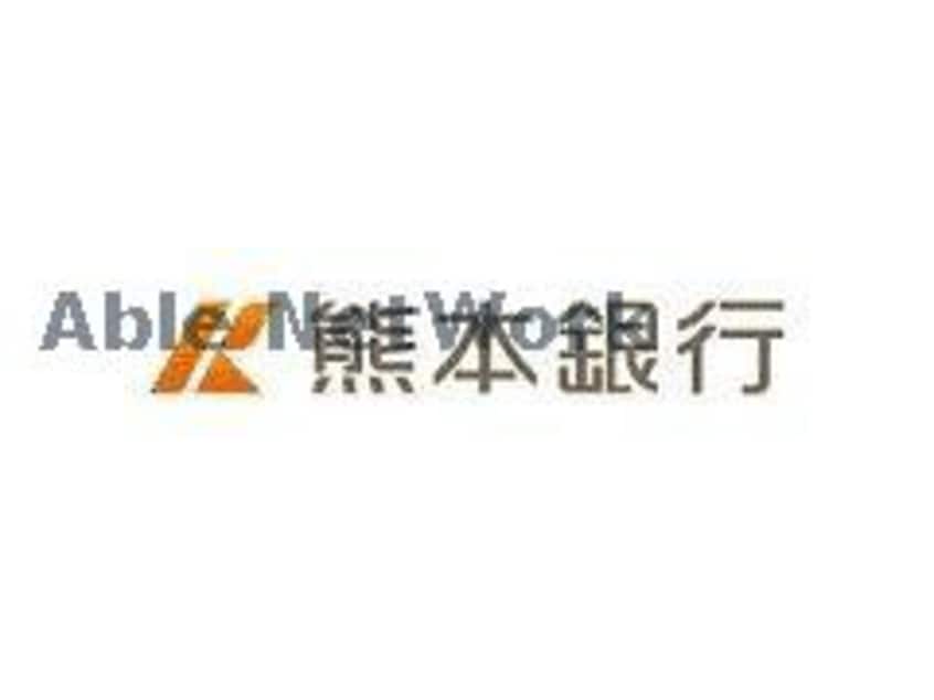 熊本銀行保田窪支店(銀行)まで1062m エフィシア保田窪