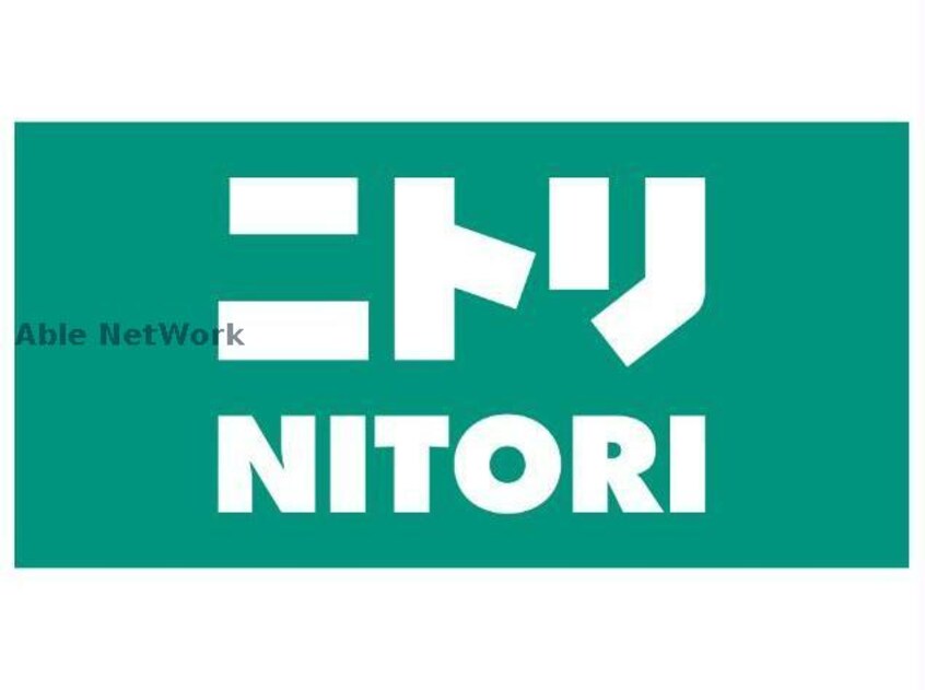 ニトリ熊本インター店(電気量販店/ホームセンター)まで670m フリューション上南部壱番館