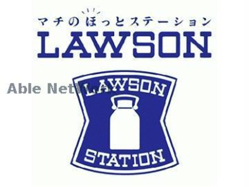 ローソン熊本健軍町店(コンビニ)まで349m 豊肥本線<阿蘇高原線>/東海学園前駅 徒歩30分 3階 築1年