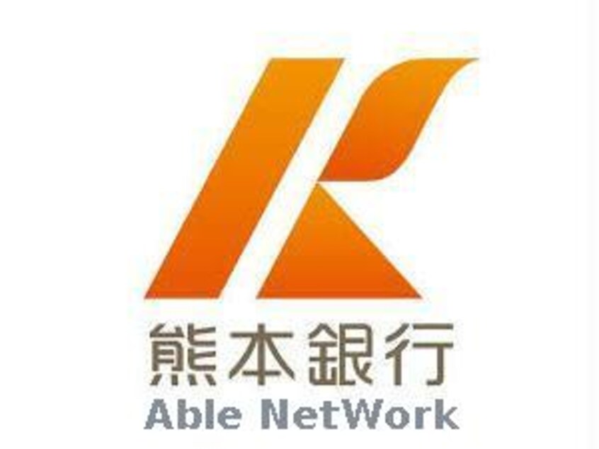 熊本銀行託麻支店(銀行)まで293m 産交バス（熊本市）/鉄工団地入口 徒歩4分 2階 建築中