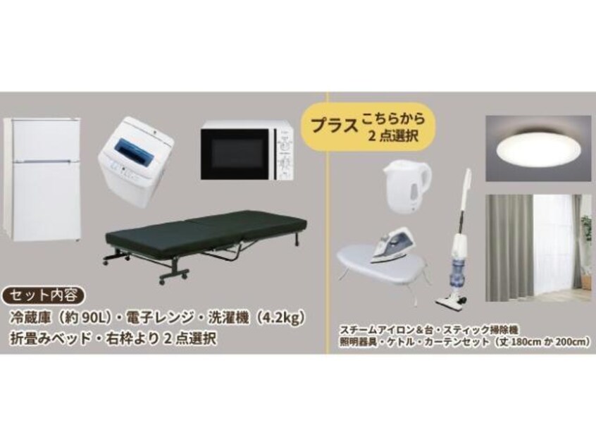  フォーエス本山
