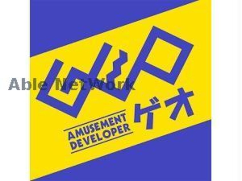ゲオサンロードシティ熊本店(ビデオ/DVD)まで1766m 産交バス（熊本市）/桜木東小学校前 徒歩3分 1階 築12年