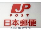 花立郵便局(郵便局)まで1010m 産交バス（熊本市）/桜木東小学校前 徒歩3分 1階 築12年