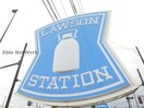 ローソン熊本小山三丁目店(コンビニ)まで1050m 産交バス（熊本市）/託麻台入口 徒歩3分 2階 築17年