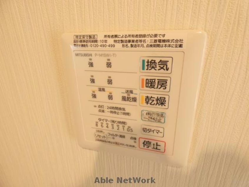  熊本都市バス（熊本市）/三郎 徒歩1分 2階 築11年