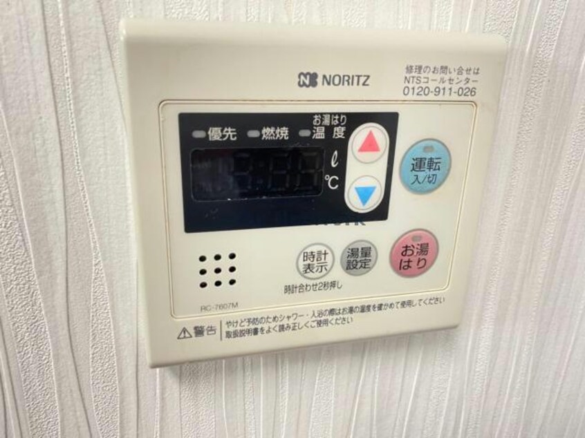 同型　現況優先 ローゼンハイム新大江