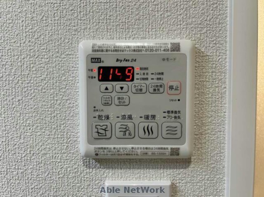  豊肥本線<阿蘇高原線>/武蔵塚駅 徒歩37分 1階 1年未満