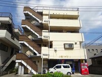 小田ハイツ