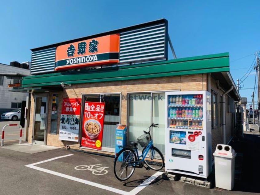 吉野家10号線都城店(その他飲食（ファミレスなど）)まで388m 北原コーポ