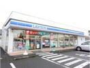 ローソン都城鷹尾二丁目店(コンビニ)まで215m フローラハイツ