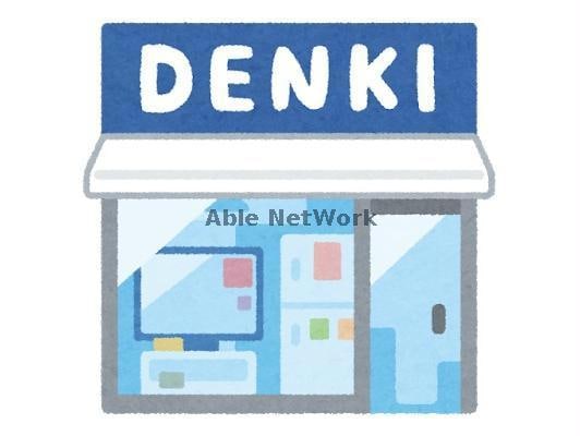 エディオン都城店(電気量販店/ホームセンター)まで1816m プリムローズヴィラＡ・Ｂ