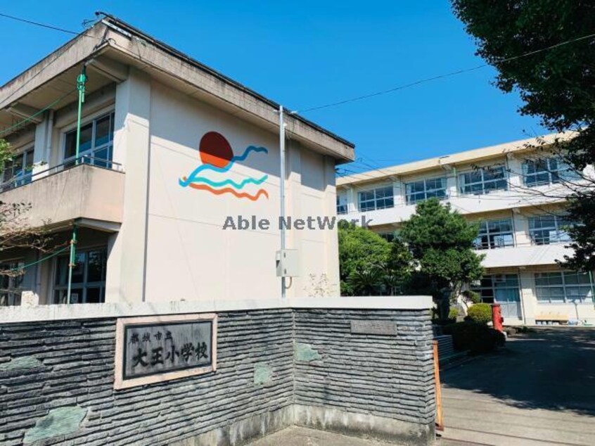 都城市立大王小学校(小学校)まで2071m ウィルコート志比田