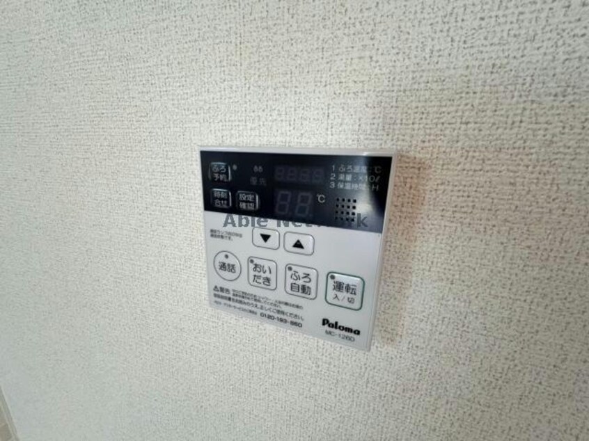  モーデ・グランツ