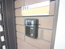  ヴィラ・モナリエール