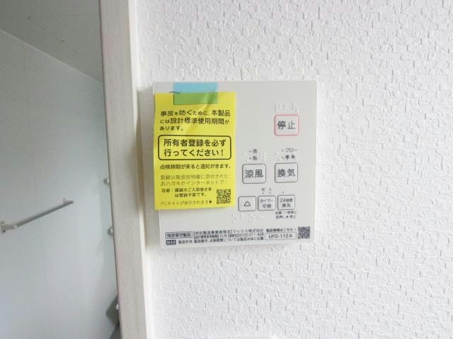  メゾン・ド・シュシュ