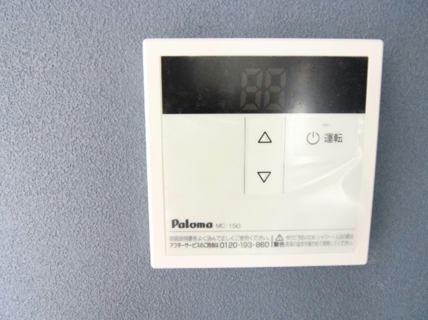  メゾン・ド・シュシュ