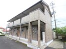 セジュール希ららの外観