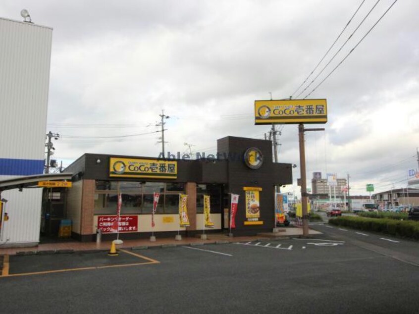 CoCo壱番屋都城吉尾町店(その他飲食（ファミレスなど）)まで898m モントレゾール
