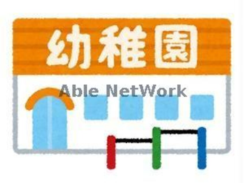 アソカ幼稚園(幼稚園/保育園)まで323m 日豊本線/都城駅 徒歩22分 2階 築9年