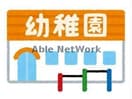 アソカ幼稚園(幼稚園/保育園)まで323m 日豊本線/都城駅 徒歩22分 2階 築10年