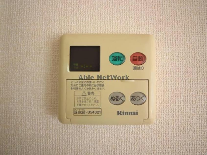  シャルマンコート