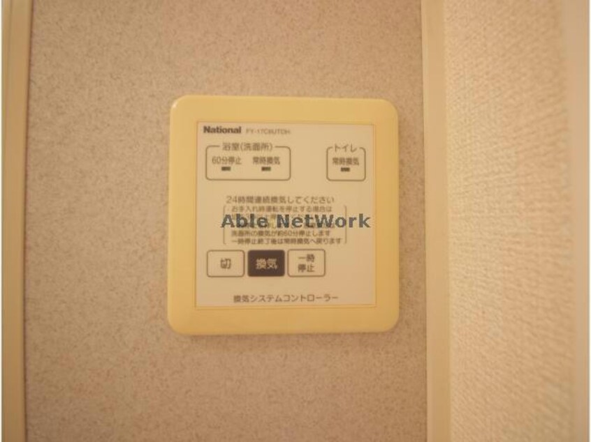  フルール・ド・シャモニ