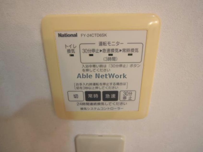  フェリシダード