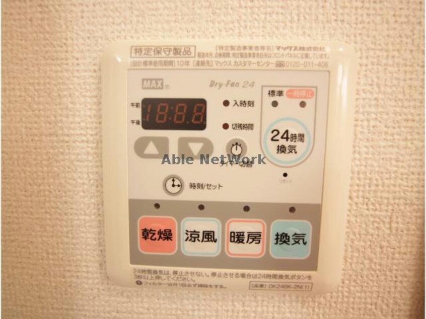  ロング　シーダーＤ