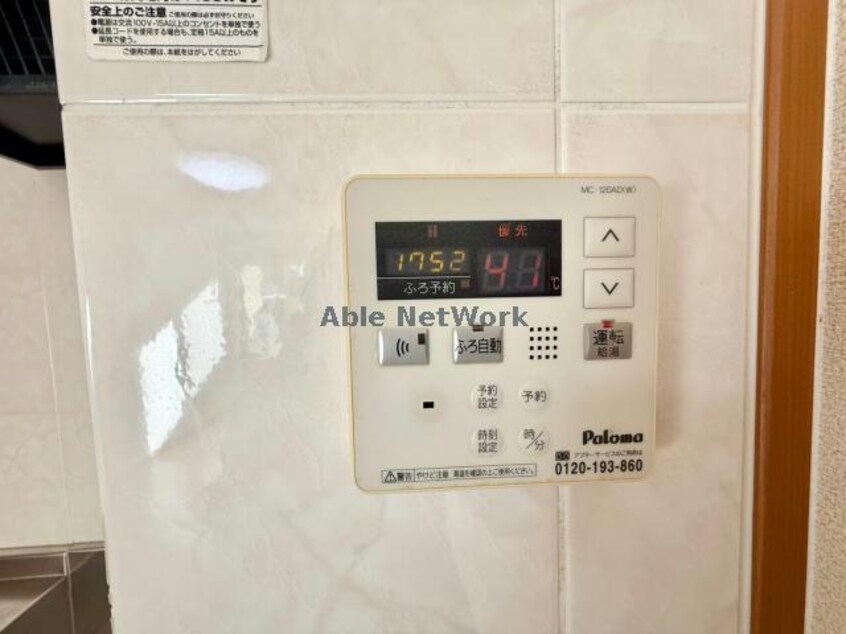  ミッシェルサンコート