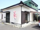 ウィンディの外観