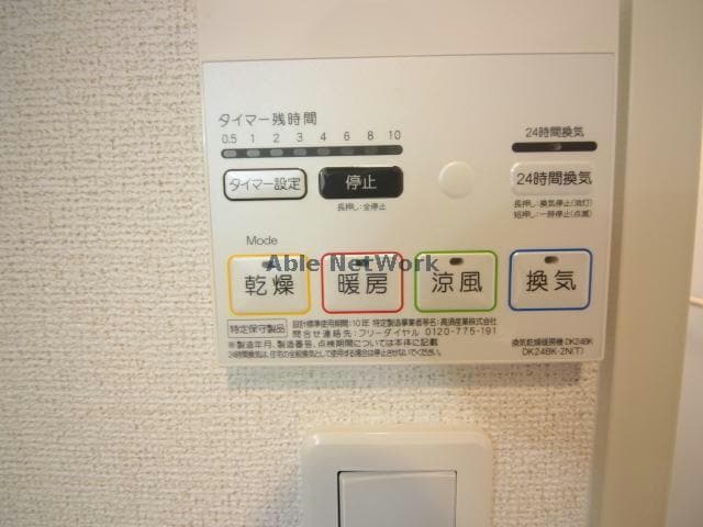  クランババⅠ