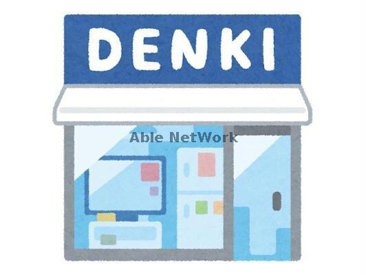 エディオン都城店(電気量販店/ホームセンター)まで571m Puppy-Heim est