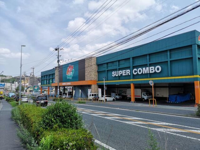 HIヒロセ明野店(スーパー)まで983m ディゾルブ