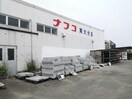 ホームプラザナフコ東大分店(電気量販店/ホームセンター)まで1482m ディゾルブ