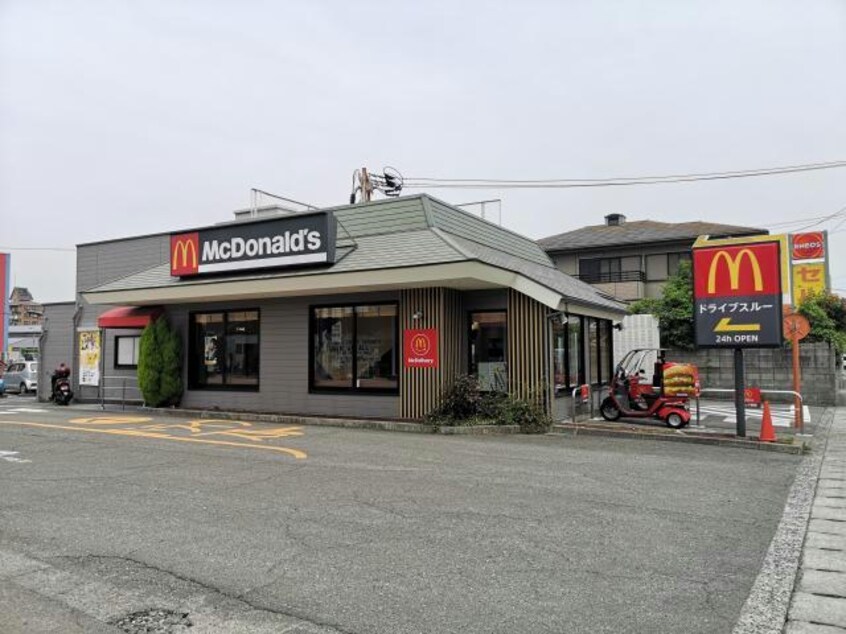 マクドナルド森町店(ファストフード)まで1525m ディゾルブ