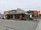 マクドナルド森町店(ファストフード)まで1525m ディゾルヴ