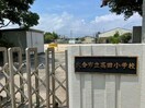 大分市立高田小学校(小学校)まで1403m EstCoeur Ⅱ