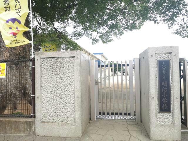 大分市立明治小学校(小学校)まで2167m マーベラス横尾