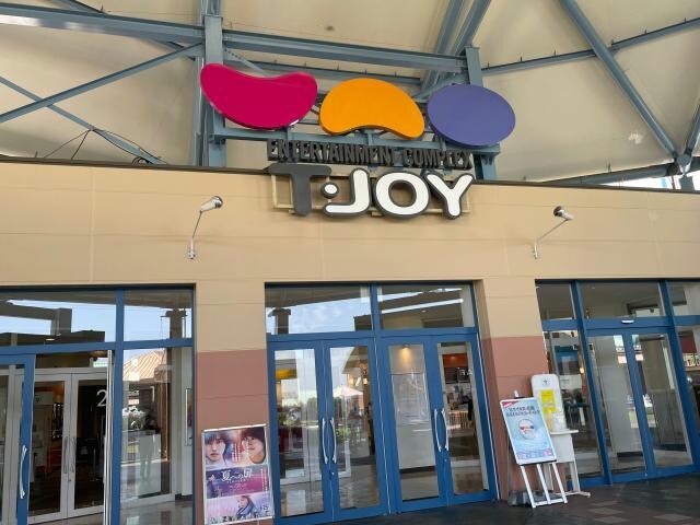 T・ジョイパークプレイス大分(映画館)まで3086m マーベラス横尾