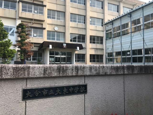 大分市立大東中学校(中学校/中等教育学校)まで1382m ベルヴィラージュⅢ　