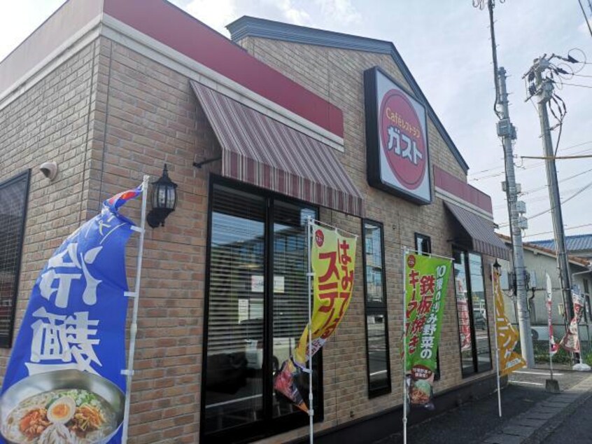 ガスト大分森町店(その他飲食（ファミレスなど）)まで586m アンジュ・ドゥ