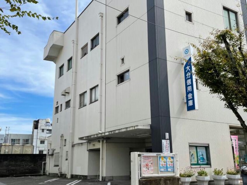 大分信用金庫鶴崎支店(銀行)まで891m ラ・プランタン姫野